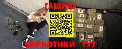 гидра Нальчик