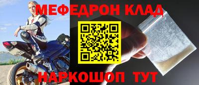 гидра Нальчик