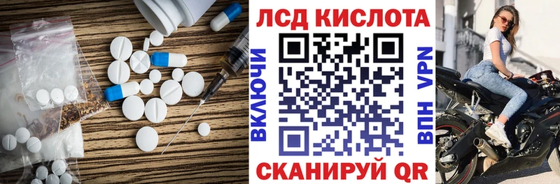 OMG ONION  Урюпинск  ЛСД экстази ecstasy 