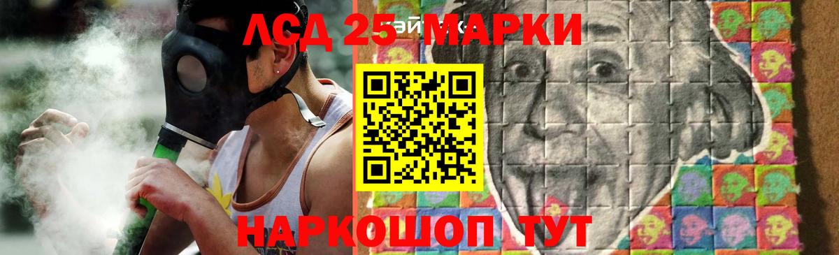 Урюпинск    ссылка  ЛСД экстази  Вход с VPN  Лсд 25 экстази ecstasy  LSD-25 экстази кислота 