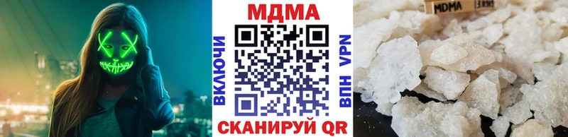 купить   Урюпинск  МДМА VHQ 