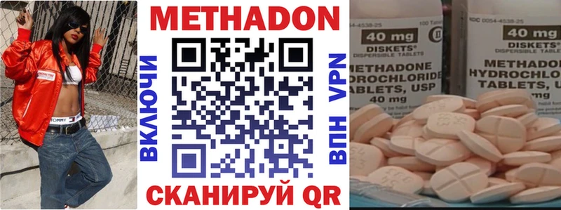 МЕТАДОН VHQ  shop как зайти  Урюпинск  купить наркотики цена 