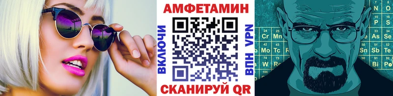 Метамфетамин кристалл  гидра вход  Урюпинск 