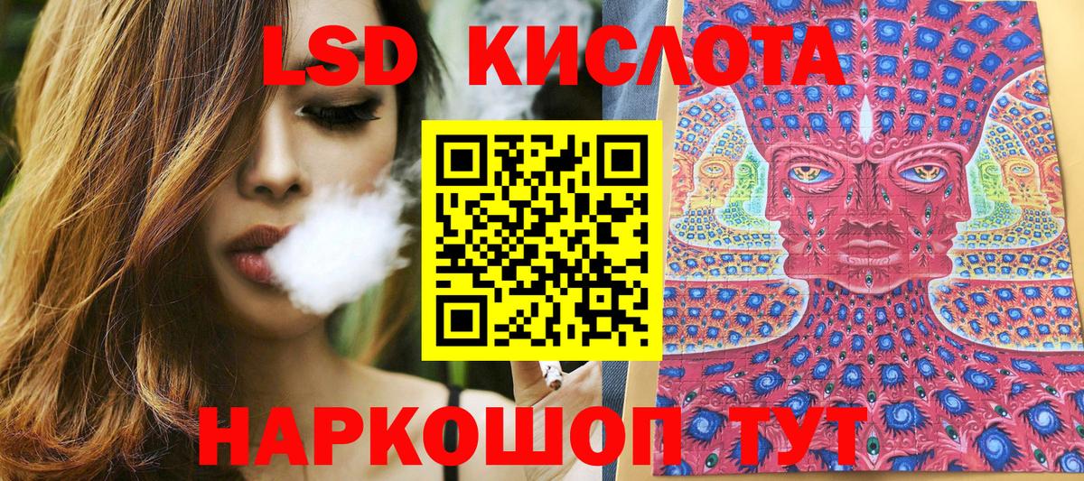 Урюпинск  Наркотические марки 1500мкг  Вход с VPN  Наркотические марки  Наркотические марки 1500мкг 