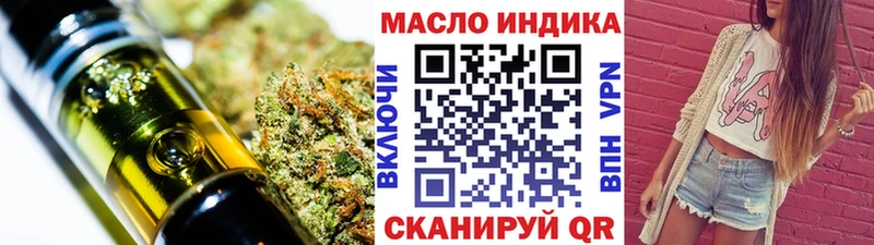 цены наркотик  omg ссылка  Дистиллят ТГК гашишное масло  Урюпинск 