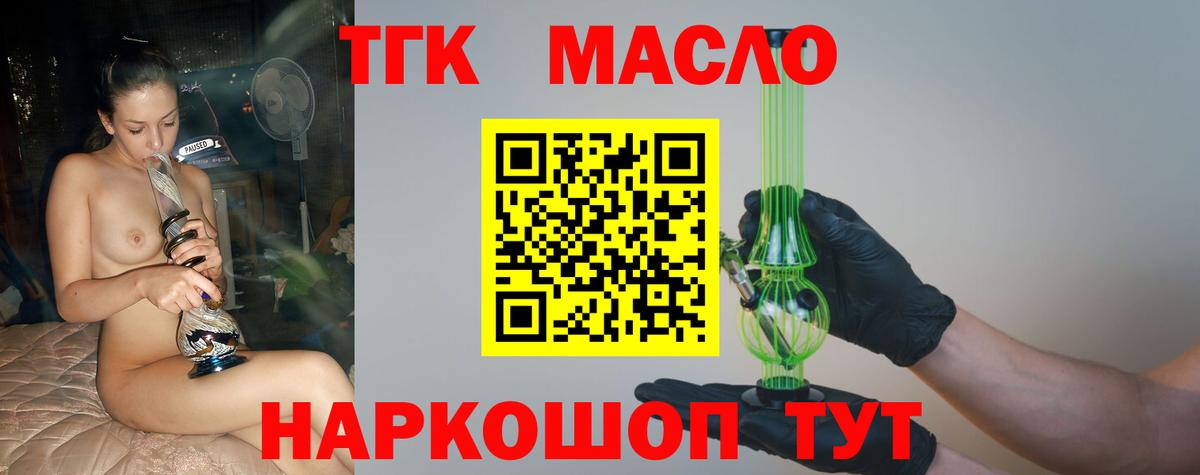МЕТАДОН Урюпинск
