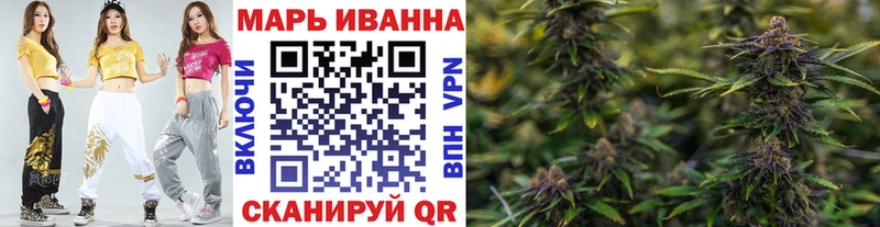 купить наркотик  Урюпинск  МАРИХУАНА SATIVA & INDICA 