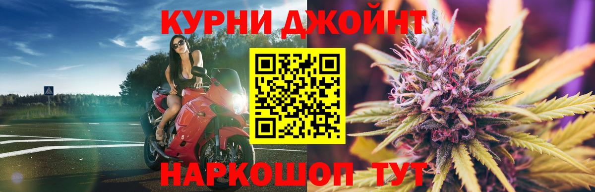 Урюпинск  Марихуана тримм  МАРИХУАНА план  Вход с VPN  Шишки марихуана ГИДРОПОН  Конопля SATIVA & INDICA 